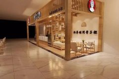 分析开家霸王茶姬店要多少钱-霸王茶姬店加盟大概需要多少钱