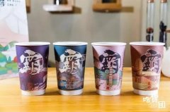 霸王茶姬加盟费是多少-具体成本花费在哪？